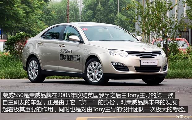 上汽集團 MG GS 2015款 基本型 上汽集團 MG GS 2015款 基本型