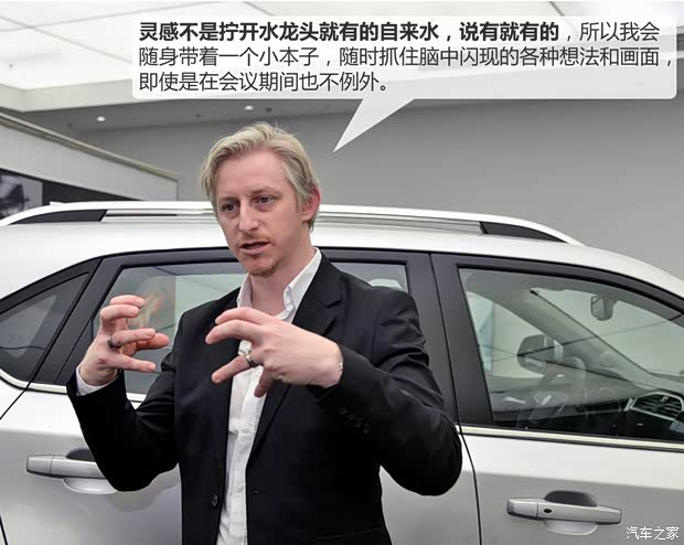 上汽集團 MG GS 2015款 基本型 上汽集團 MG GS 2015款 基本型