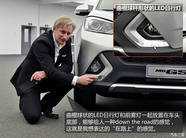上汽集團 MG GS 2015款 基本型 上汽集團 MG GS 2015款 基本型