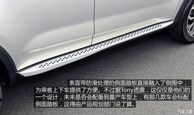 上汽集团 MG GS 2015款 基本型 上汽集团 MG GS 2015款 基本型