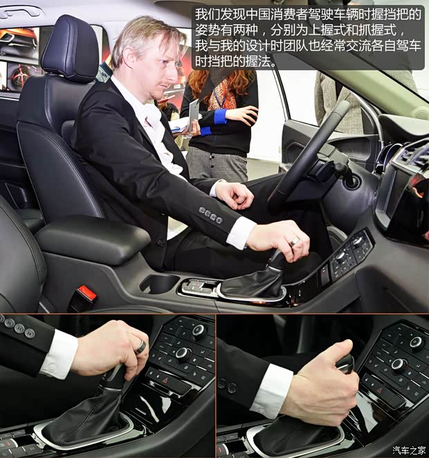 上汽集团 MG GS 2015款 基本型 上汽集团 MG GS 2015款 基本型