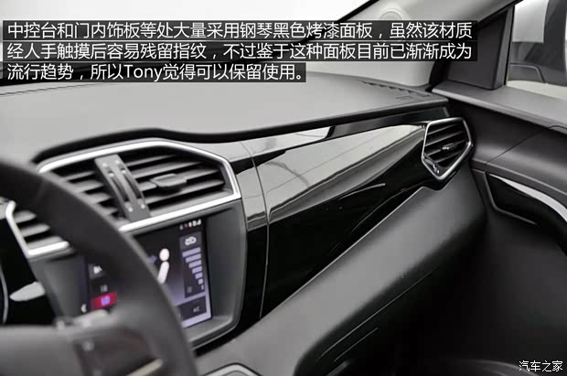 上汽集团 MG GS 2015款 基本型 上汽集团 MG GS 2015款 基本型