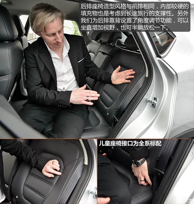 上汽集团 MG GS 2015款 基本型 上汽集团 MG GS 2015款 基本型