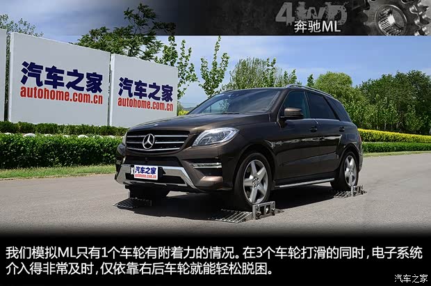 奔驰(进口) 奔驰M级 2014款 ML 400 4MATIC豪华型 奔驰(进口) 奔驰M级 2014款 ML 400 4MATIC豪华型