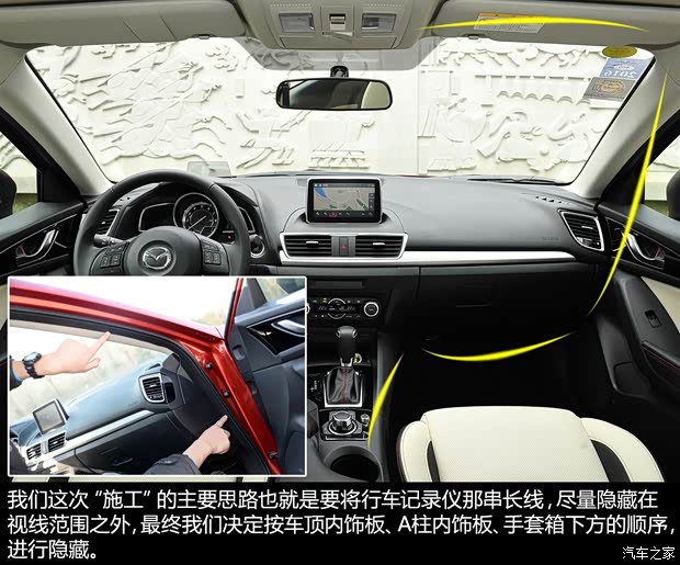 长安马自达 马自达3 Axela昂克赛拉 2014款 三厢 2.0L 自动旗舰型 长安马自达 马自达3 Axela昂克赛拉 2014款 三厢 2.0L 自动旗舰型