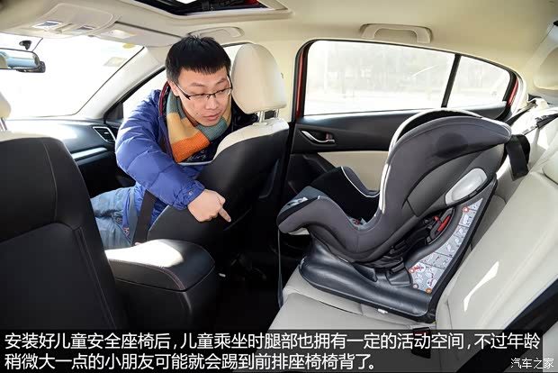 长安马自达 马自达3 Axela昂克赛拉 2014款 三厢 2.0L 自动旗舰型 长安马自达 马自达3 Axela昂克赛拉 2014款 三厢 2.0L 自动旗舰型