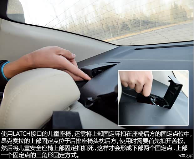 长安马自达 马自达3 Axela昂克赛拉 2014款 三厢 2.0L 自动旗舰型 长安马自达 马自达3 Axela昂克赛拉 2014款 三厢 2.0L 自动旗舰型