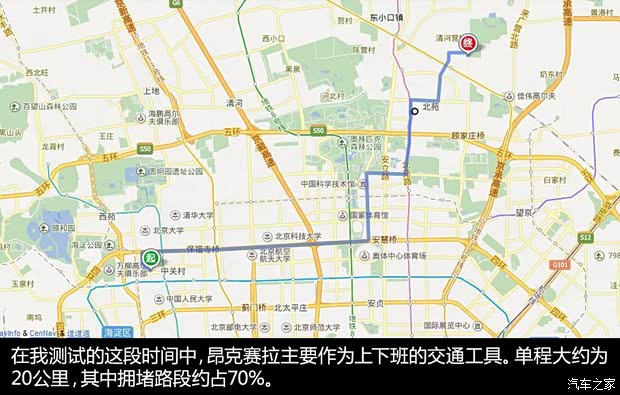 长安马自达 马自达3 Axela昂克赛拉 2014款 三厢 2.0L 自动旗舰型 长安马自达 马自达3 Axela昂克赛拉 2014款 三厢 2.0L 自动旗舰型