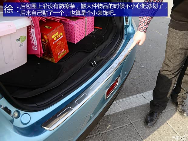 廣汽三菱 勁炫ASX 2013款 2.0L 自動(dòng)四驅(qū)尊貴版