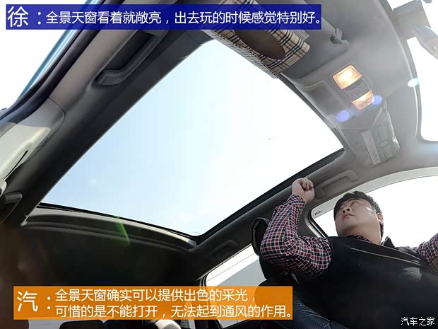 廣汽三菱 勁炫ASX 2013款 2.0L 自動(dòng)四驅(qū)尊貴版