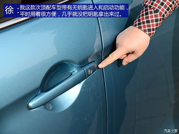 廣汽三菱 勁炫ASX 2013款 2.0L 自動(dòng)四驅(qū)尊貴版