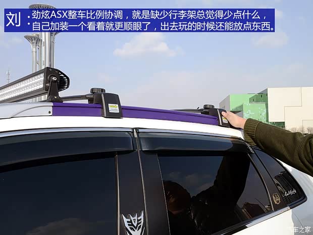 广汽三菱 劲炫ASX 2013款 2.0L 手动两驱舒适版