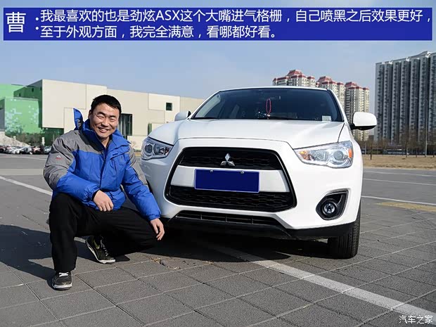 广汽三菱 劲炫ASX 2013款 2.0L 手动两驱舒适版