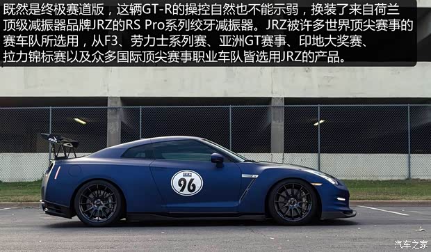 日产(进口) 日产GT-R 2014款 Track Edition