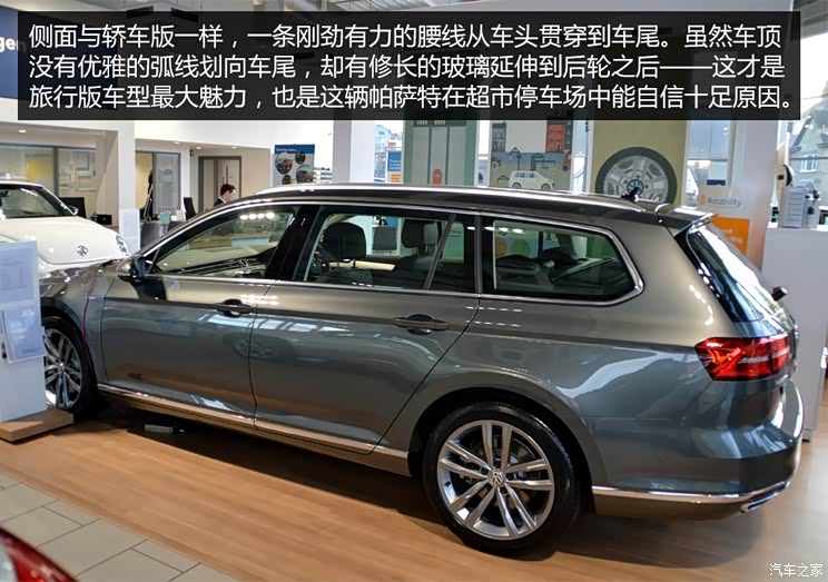 大众(进口) Passat 2015款 Estate