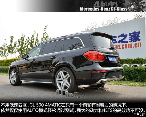 奔驰(进口) 奔驰GL级 2013款 GL 500 4MATIC 奔驰(进口) 奔驰GL级 2013款 GL 500 4MATIC