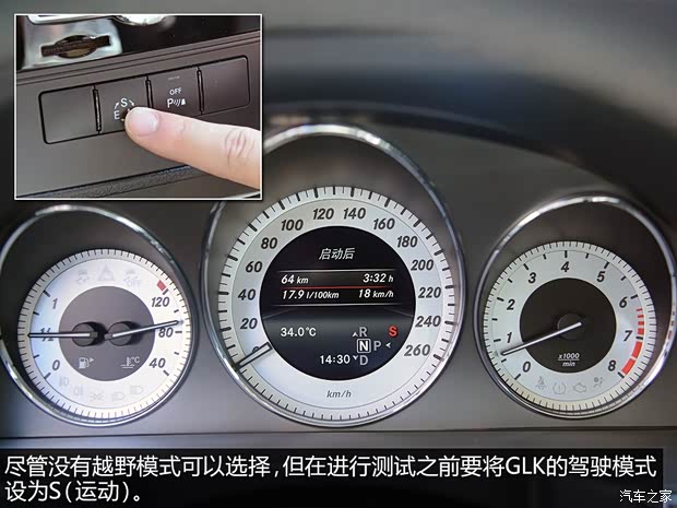 北京奔驰 奔驰GLK级 2013款 改款 GLK 300 4MATIC 豪华型 北京奔驰 奔驰GLK级 2013款 改款 GLK 300 4MATIC 豪华型