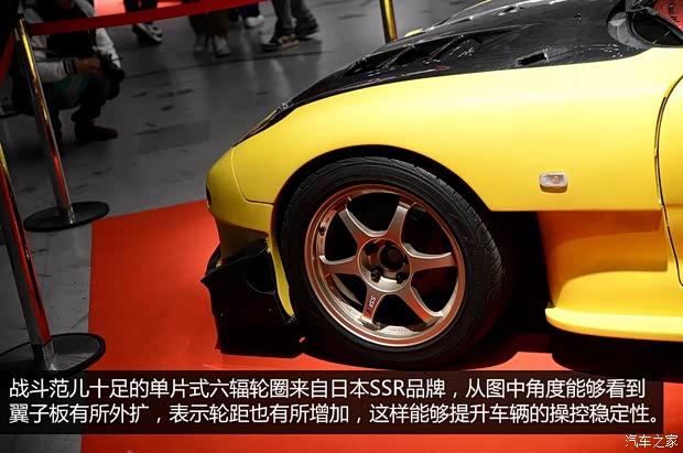 马自达(进口) 马自达RX-7 1999款 基本型