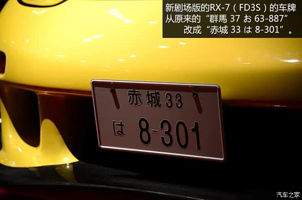 马自达(进口) 马自达RX-7 1999款 基本型