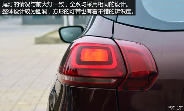 东风雪铁龙 雪铁龙C3-XR 2015款 1.6L 手动时尚型