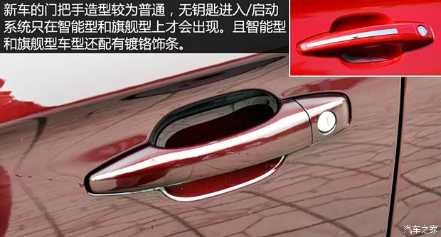 东风雪铁龙 雪铁龙C3-XR 2015款 1.6L 手动时尚型