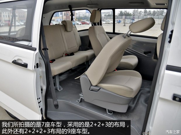 上汽通用五菱 五菱征程 2015款 1.8L1.8L 舒适型LJ479QE2