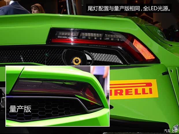 兰博基尼 Huracan 2014款 LP610-4