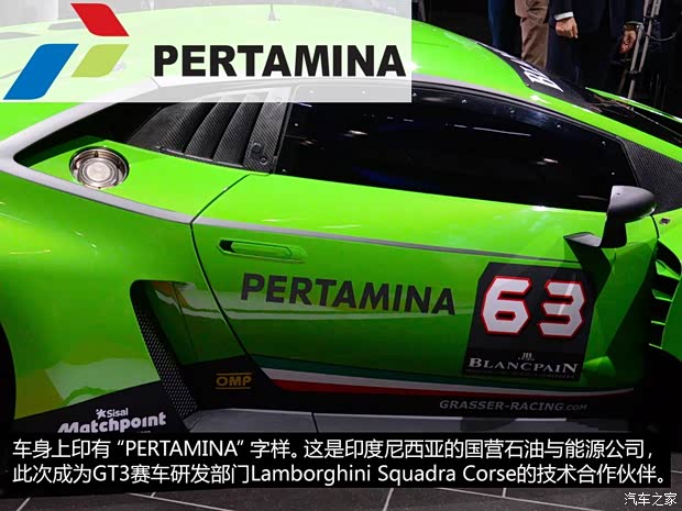 兰博基尼 Huracan 2014款 LP610-4