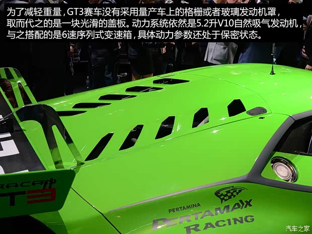 兰博基尼 Huracan 2014款 LP610-4