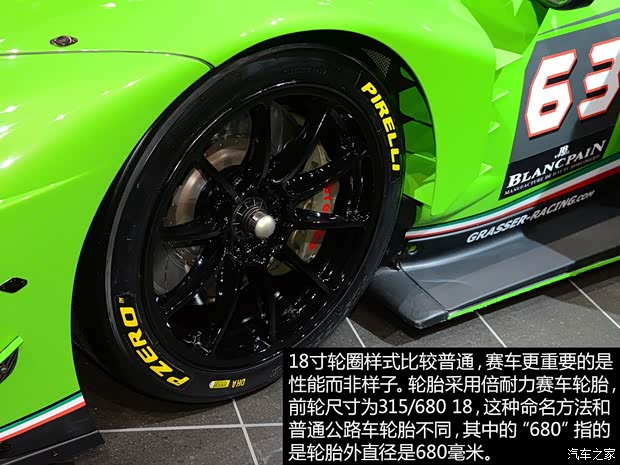 蘭博基尼 Huracan 2014款 LP610-4