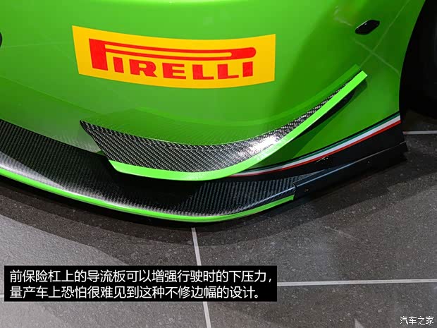 蘭博基尼 Huracan 2014款 LP610-4