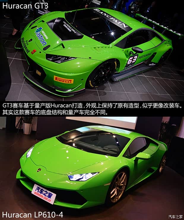 蘭博基尼 Huracan 2014款 LP610-4
