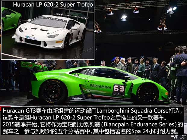 蘭博基尼 Huracan 2014款 LP610-4