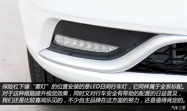 吉利汽车 帝豪 2014款 三厢 1.5L 手动时尚型 吉利汽车 帝豪 2014款 三厢 1.5L 手动时尚型