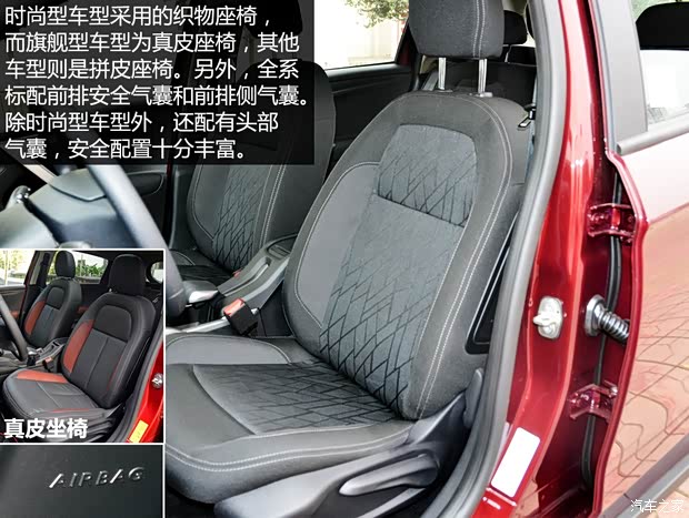 东风雪铁龙 雪铁龙C3-XR 2015款 1.6L 手动时尚型