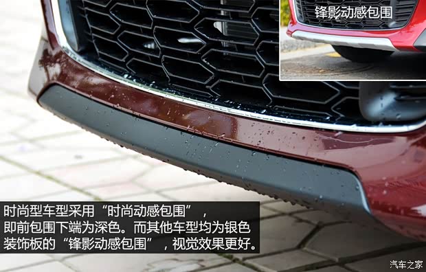 东风雪铁龙 雪铁龙C3-XR 2015款 1.6L 手动时尚型