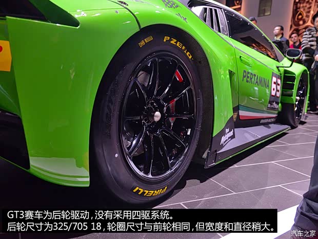 兰博基尼 Huracan 2014款 LP610-4