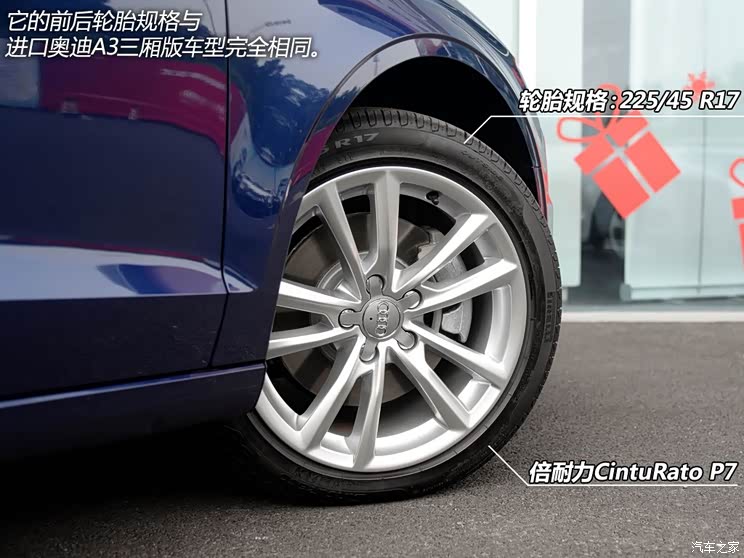 奥迪(进口) 奥迪A3(进口) 2015款 Cabriolet 40 TFSI