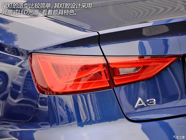 奥迪(进口) 奥迪A3(进口) 2015款 Cabriolet 40 TFSI