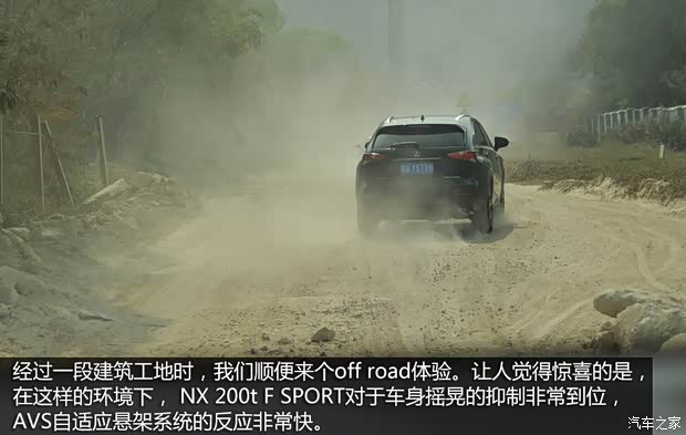 雷克薩斯 雷克薩斯NX 2015款 200t 全驅(qū) F SPORT