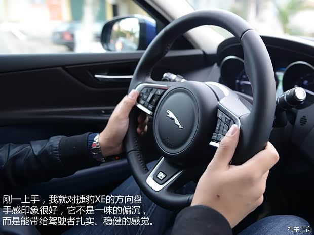 捷豹 捷豹XE 2015款 基本型