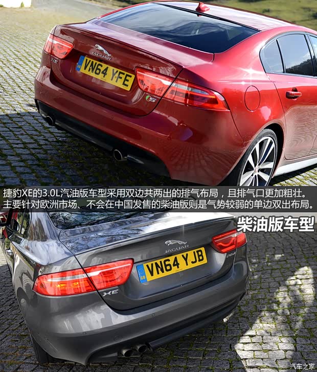 捷豹 捷豹XE 2015款 基本型