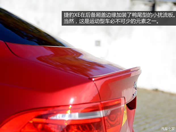 捷豹 捷豹XE 2015款 基本型