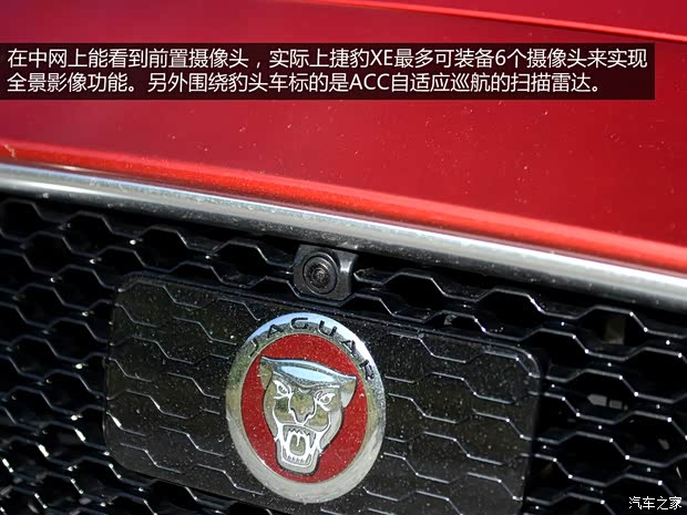 捷豹 捷豹XE 2015款 基本型