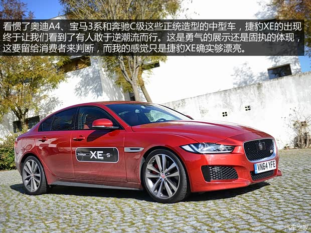 捷豹 捷豹XE 2015款 基本型