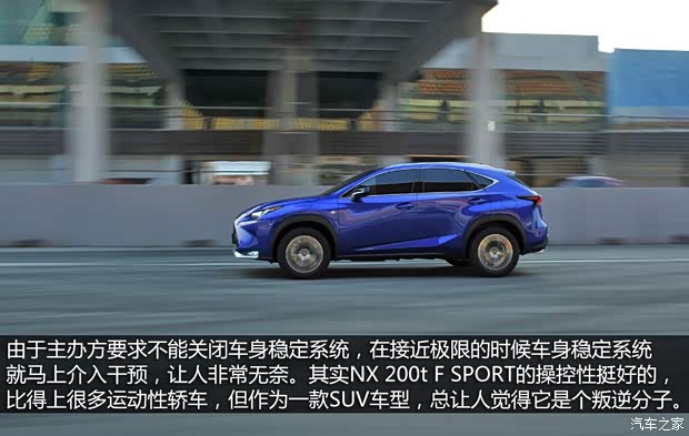 雷克萨斯 雷克萨斯NX 2015款 200t 全驱 F SPORT