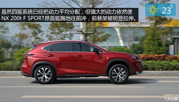 雷克萨斯 雷克萨斯NX 2015款 200t 全驱 F SPORT