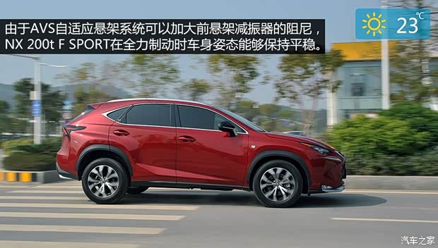 雷克萨斯 雷克萨斯NX 2015款 200t 全驱 F SPORT