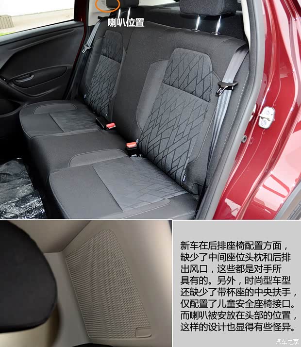 东风雪铁龙 雪铁龙C3-XR 2015款 1.6L 手动时尚型