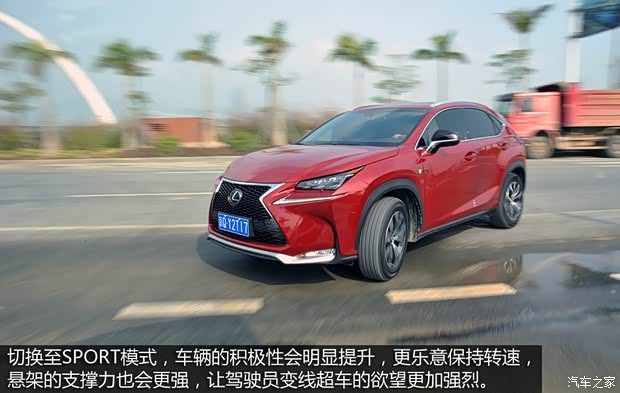 雷克薩斯 雷克薩斯NX 2015款 200t 全驅(qū) F SPORT